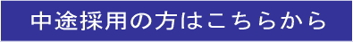 株式会社フライズ