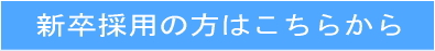 株式会社フライズ