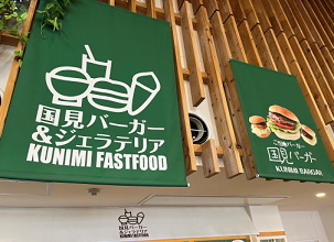 福島旅行