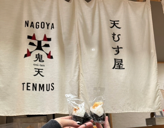 食べ歩き旅行