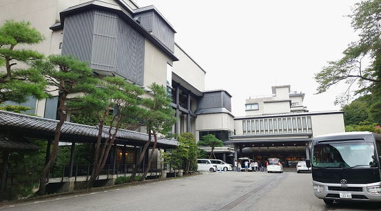 温泉旅行