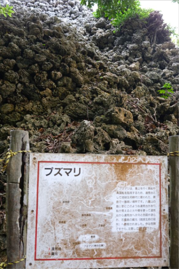石垣島の旅